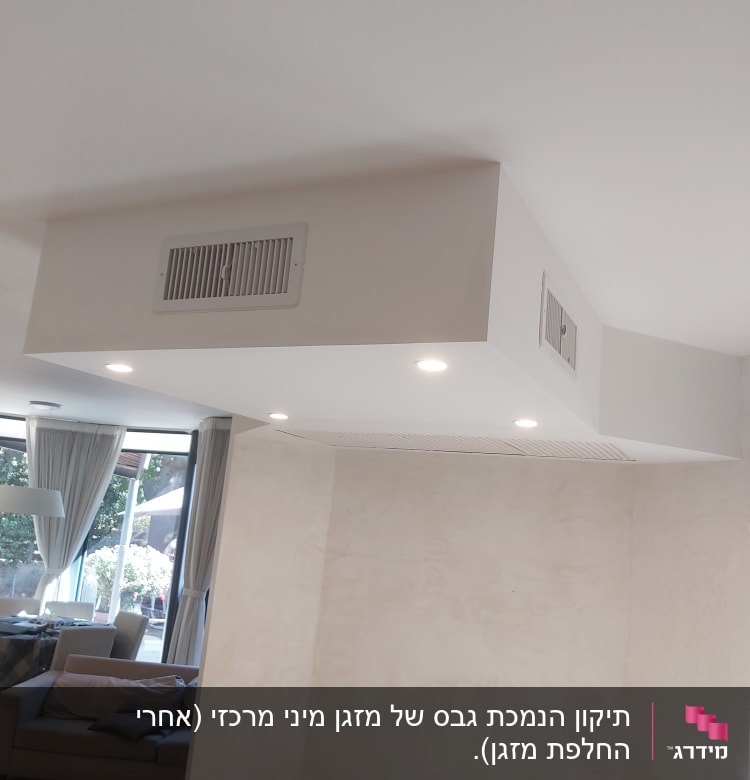 תקרת גבס עם פתחי אוורור ותאורה שקועה